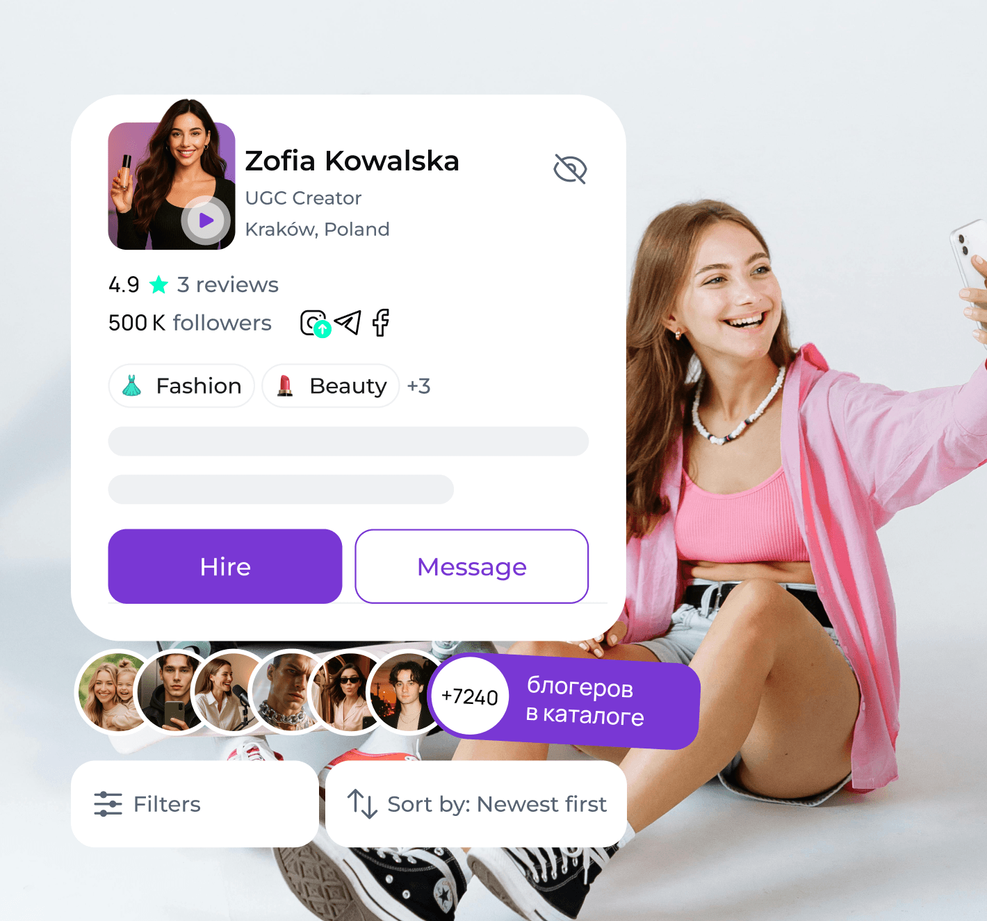 Сотрудничай с блогерами без риска, что деньги улетят в трубу!